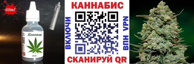 Печенье с ТГК конопля  Купить где  Курлово 