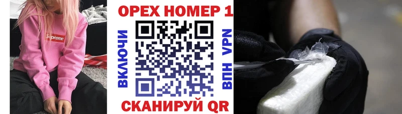 Cocaine 99%  Купить закладки  Курлово 