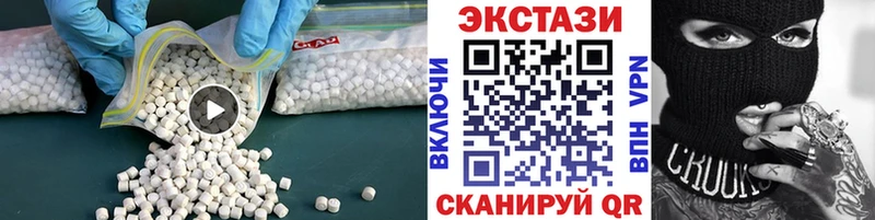 Ecstasy XTC  Купить закладки  Курлово 
