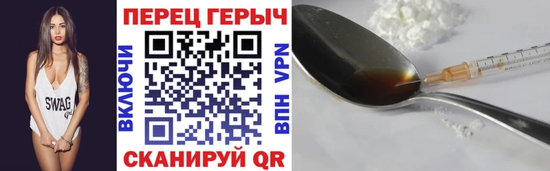 Купить закладки  Курлово  ГЕРОИН Афган 