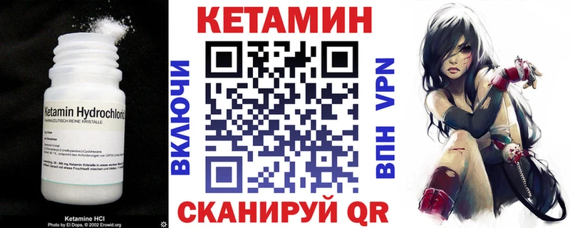 Кетамин ketamine  Купить где  Курлово 
