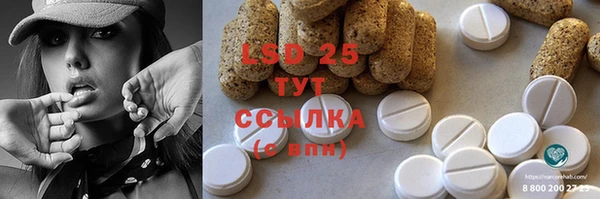 ALPHA-PVP Бугульма