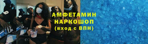 ГАЛЛЮЦИНОГЕННЫЕ ГРИБЫ Бородино