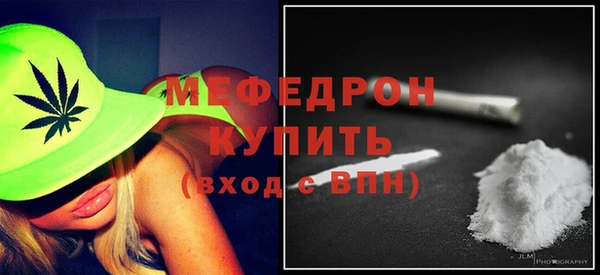 меф VHQ Бронницы