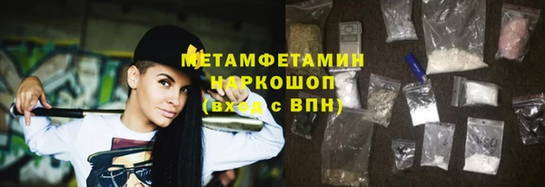 ГАЛЛЮЦИНОГЕННЫЕ ГРИБЫ Бородино