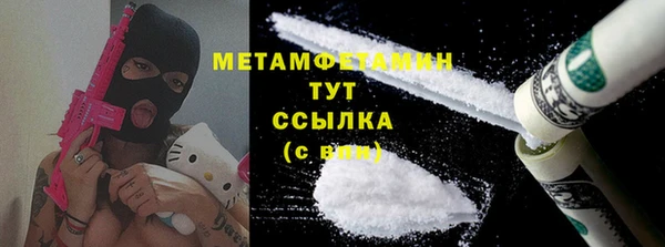 ALPHA-PVP Бугульма