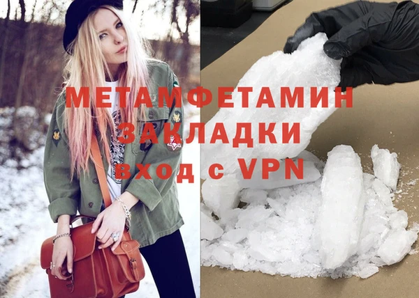 ALPHA-PVP Бугульма