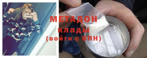 ALPHA-PVP Бугульма