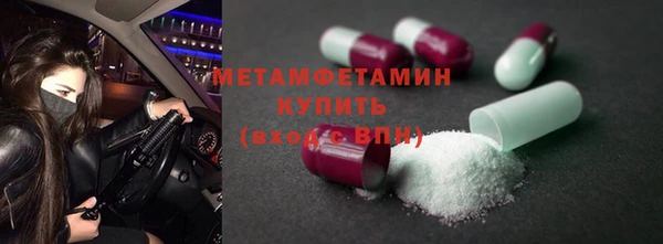 ALPHA-PVP Бугульма
