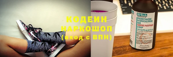 ALPHA-PVP Бугульма