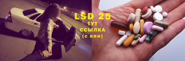 меф VHQ Бронницы