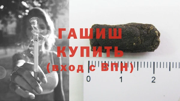 ALPHA-PVP Бугульма