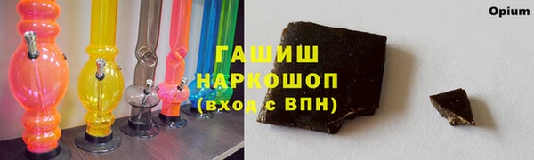 меф VHQ Бронницы