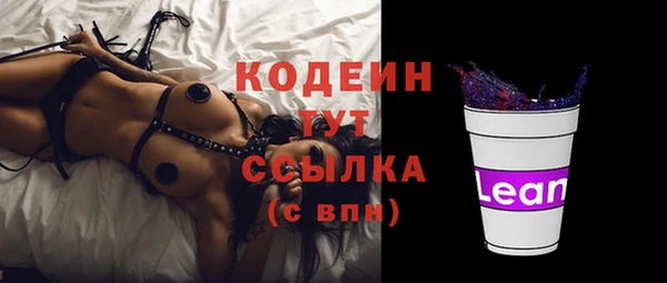меф VHQ Бронницы