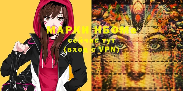 меф VHQ Бронницы