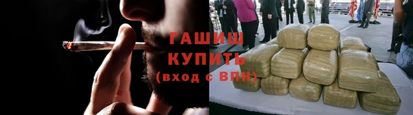 ALPHA-PVP Бугульма