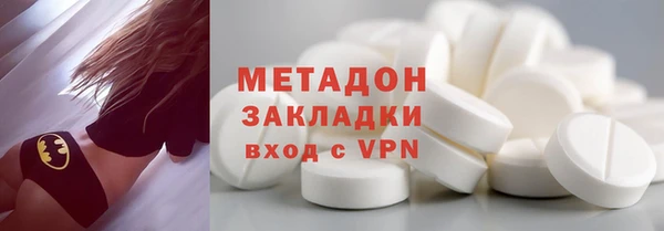 ГАЛЛЮЦИНОГЕННЫЕ ГРИБЫ Бородино