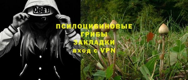 меф VHQ Бронницы