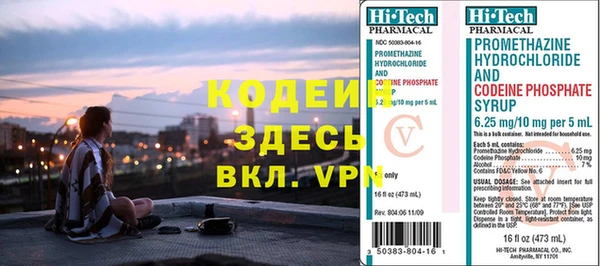 меф VHQ Бронницы