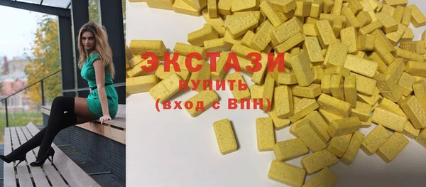 меф VHQ Бронницы