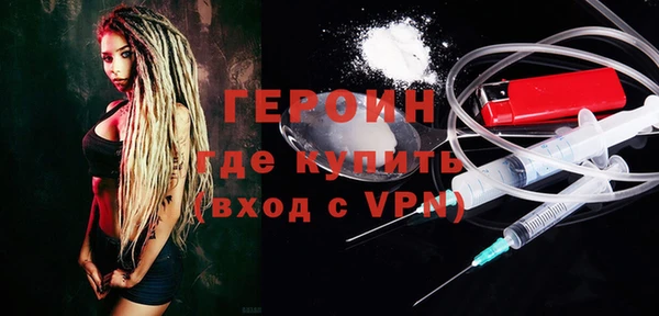 ALPHA-PVP Бугульма