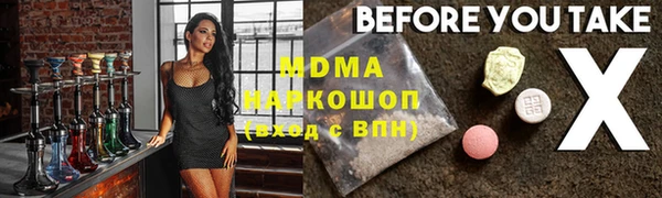 ALPHA-PVP Бугульма