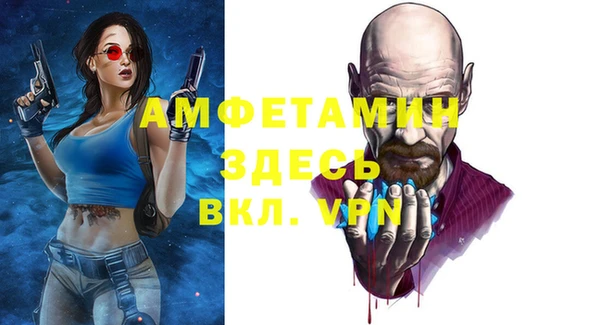 меф VHQ Бронницы