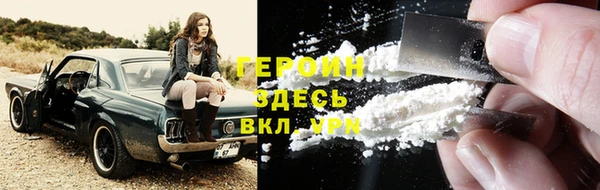 ALPHA-PVP Бугульма