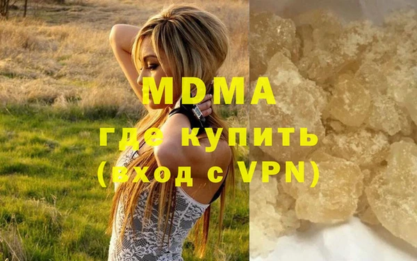 ALPHA-PVP Бугульма