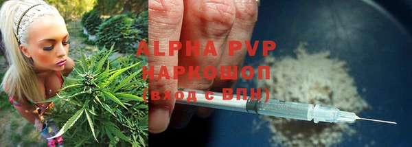 меф VHQ Бронницы