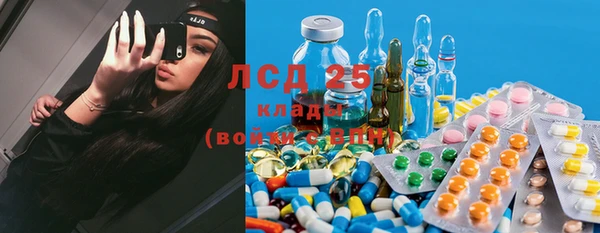 меф VHQ Бронницы