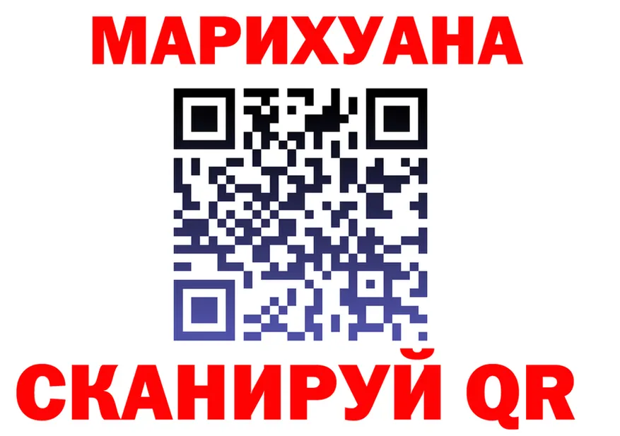ГАШ 40% ТГК ТОР площадка KRAKEN Курлово