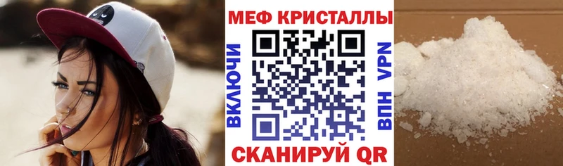 Меф мяу мяу мука Курлово
