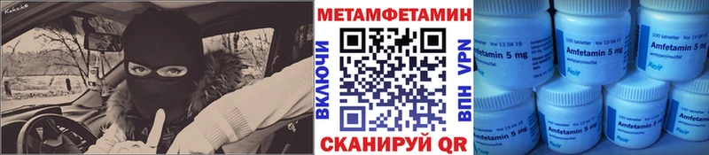 Первитин пудра  Купить закладки  Курлово 