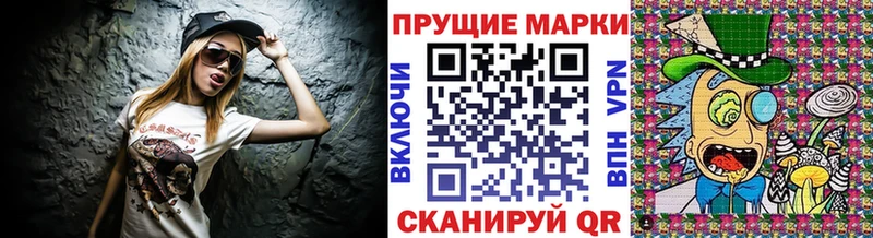 Марки NBOMe 1,8мг  Купить  Курлово 