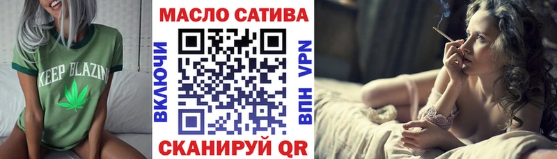 Дистиллят ТГК гашишное масло  Купить где  Курлово 